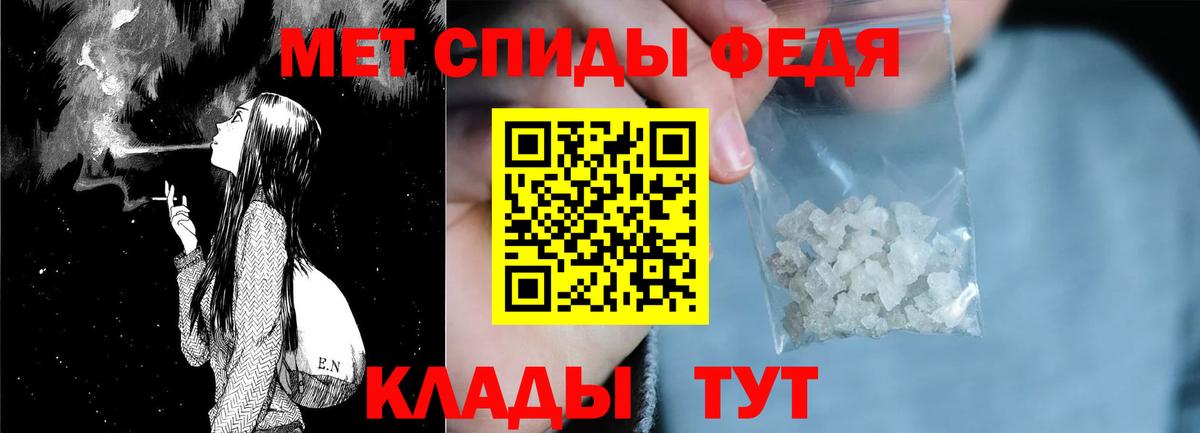 АМФ Premium Краснодар