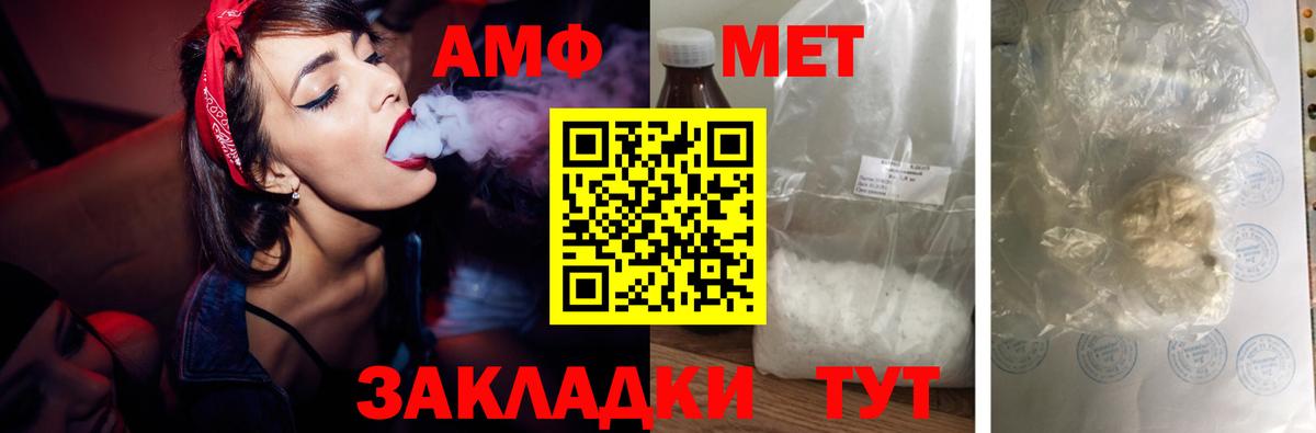 Псилоцибиновые грибы Краснодар