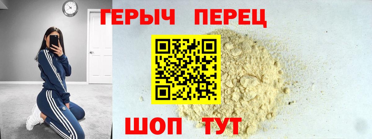 ГЕРОИН  Вход с VPN  Краснодар  Героин Афган 