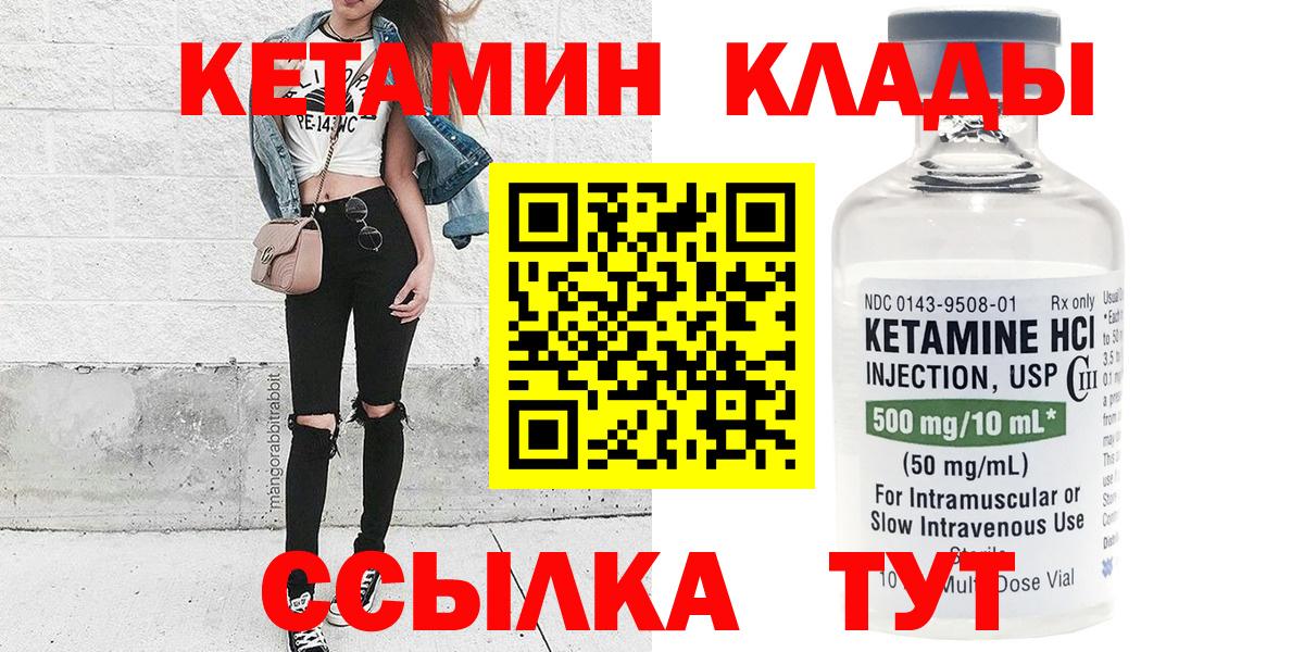 Краснодар  КОКАИН  Меф МЯУ МЯУ   Вход с VPN  МЕТАМФЕТАМИН  НБОМе  Каннабис  Гашиш 