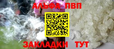 каннабис Усть-Джегута