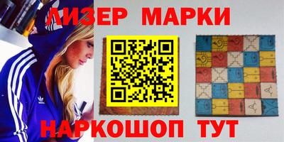 спайс Уссурийск