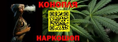 каннабис Усть-Джегута