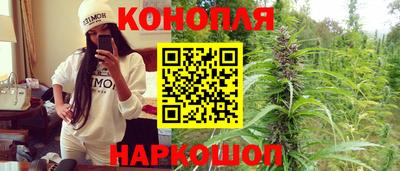 спайс Уссурийск