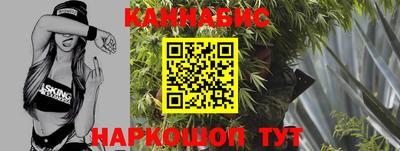 спайс Уссурийск