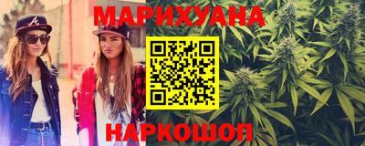 каннабис Усть-Джегута