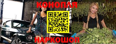 каннабис Усть-Джегута