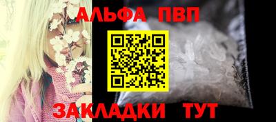 спайс Уссурийск