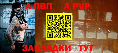 а пвп мука Усть-Илимск