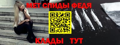 спайс Уссурийск