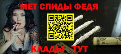 спайс Уссурийск