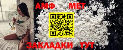 спайс Уссурийск