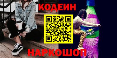 спайс Уссурийск