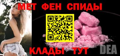 спайс Уссурийск