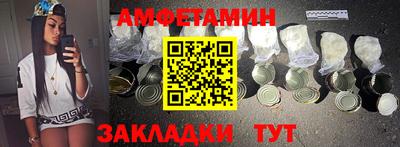 спайс Уссурийск
