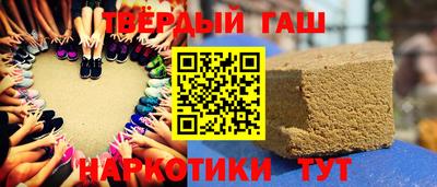спайс Уссурийск