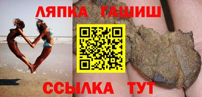 спайс Уссурийск