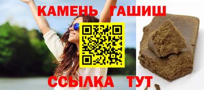 спайс Уссурийск