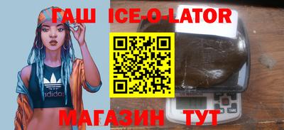 каннабис Усть-Джегута