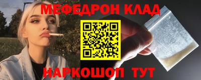 спайс Уссурийск