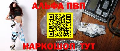 спайс Уссурийск