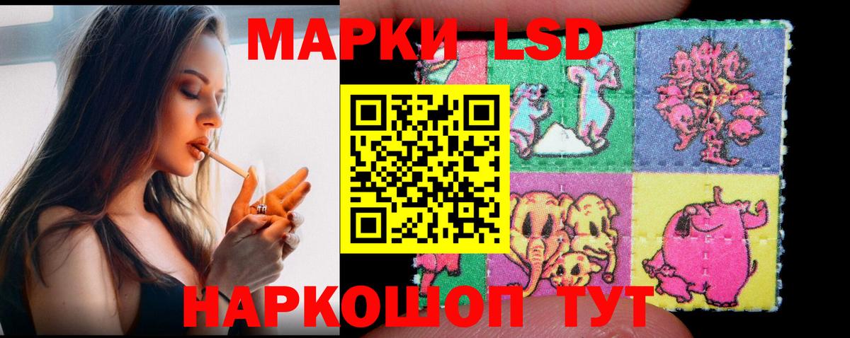 гидра ссылки  LSD-25 экстази  Краснодар  Вход с VPN  Лсд 25 экстази кислота 